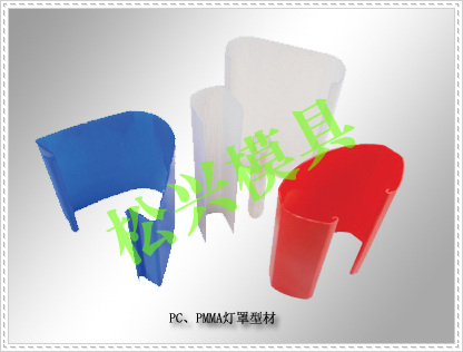 PC/PMMA lamp-cover mould